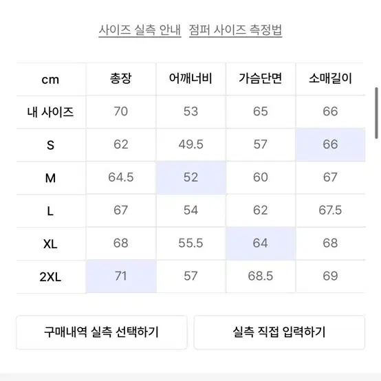 뉴에라 바시티 2xl