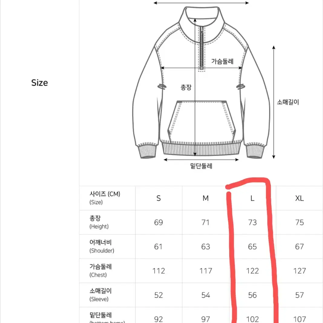 그루브라임 하프집업 후리스