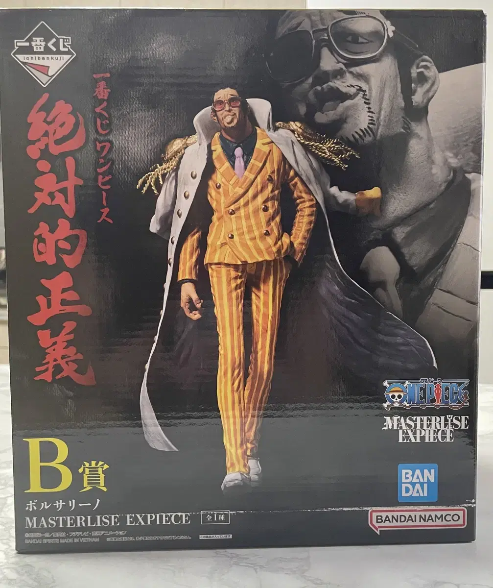 ONEPIECE First Lottery Absolute Justice B Prize Key