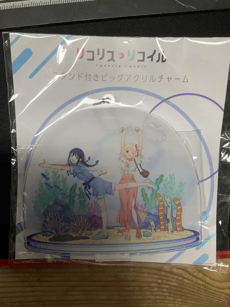 Ricoris Riccoil Aquarium Collaboration acrylic keyring Takina Chisato