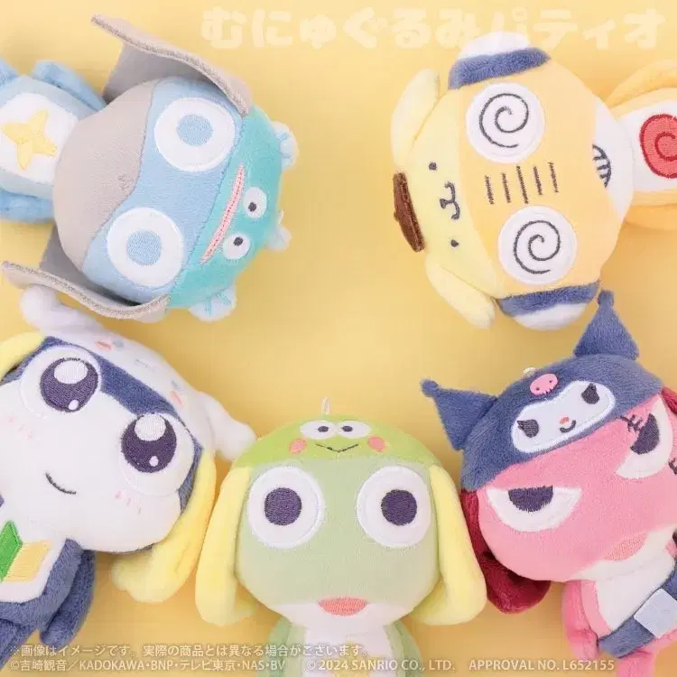 Keroro San Rio Collaboration Mascot doll Tools