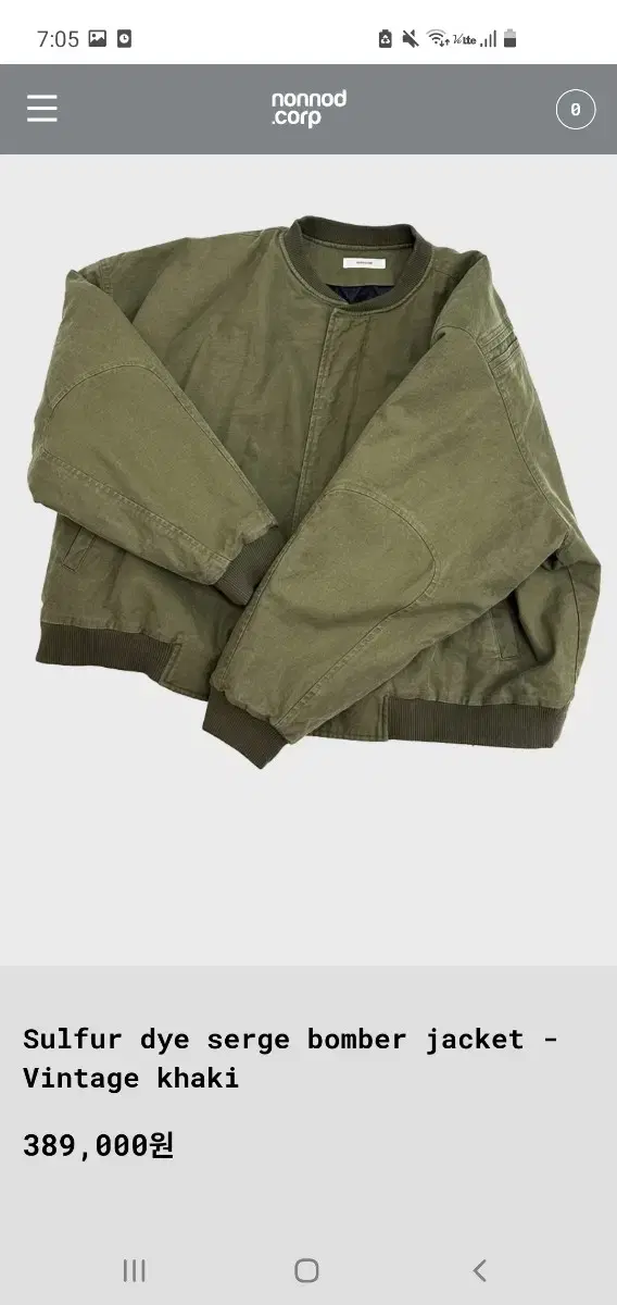 [OS] Non-node surfer die surge bomber jacket khaki for sale.