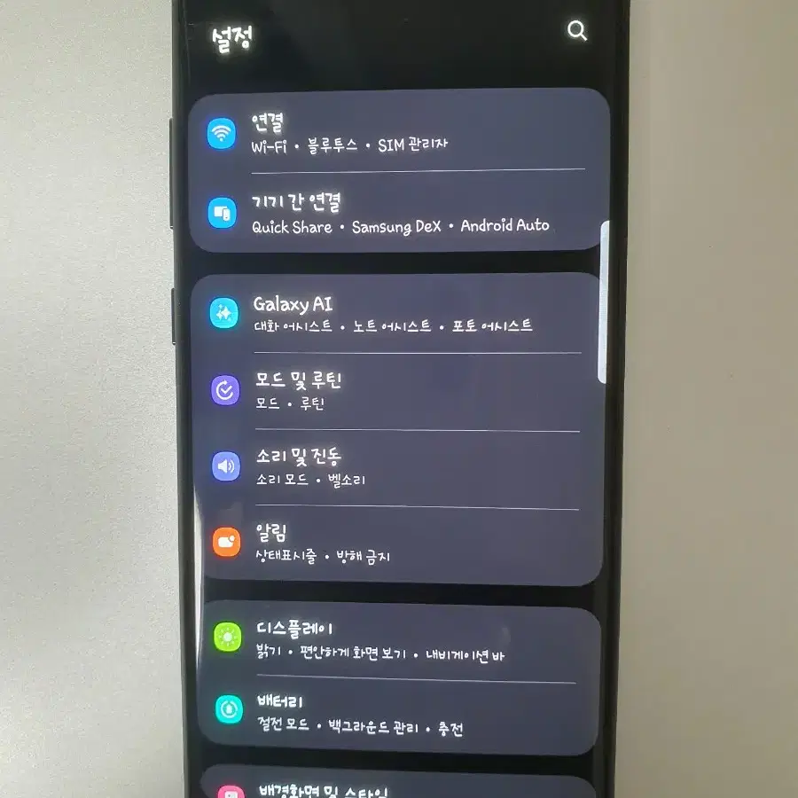 갤럭시 노트10+ 512 듀얼심 듀얼유심 One UI6.1.1업그레이드폰