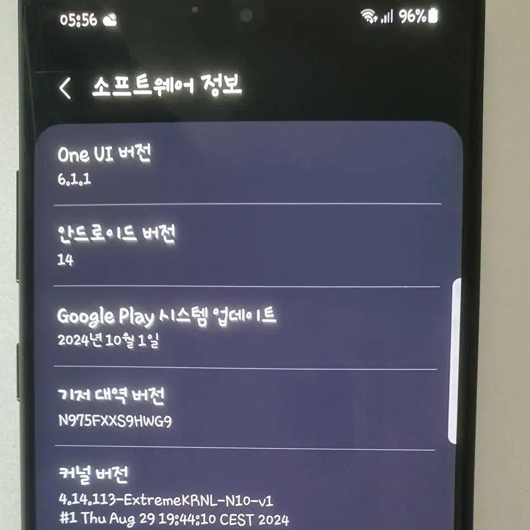 갤럭시 노트10+ 512 듀얼심 듀얼유심 One UI6.1.1업그레이드폰