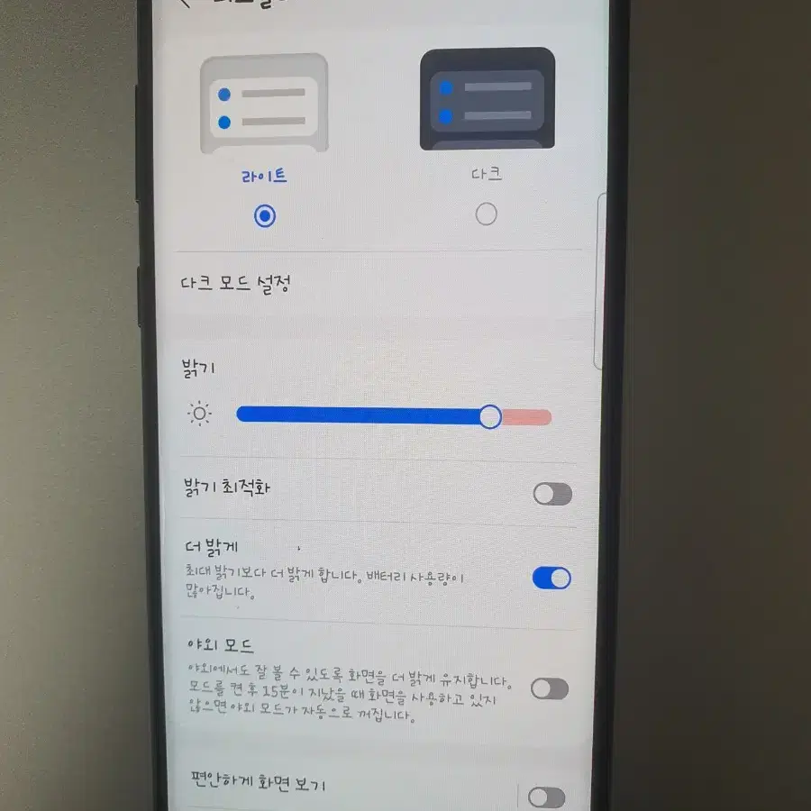 갤럭시 노트10+ 512 듀얼심 듀얼유심 One UI6.1.1업그레이드폰