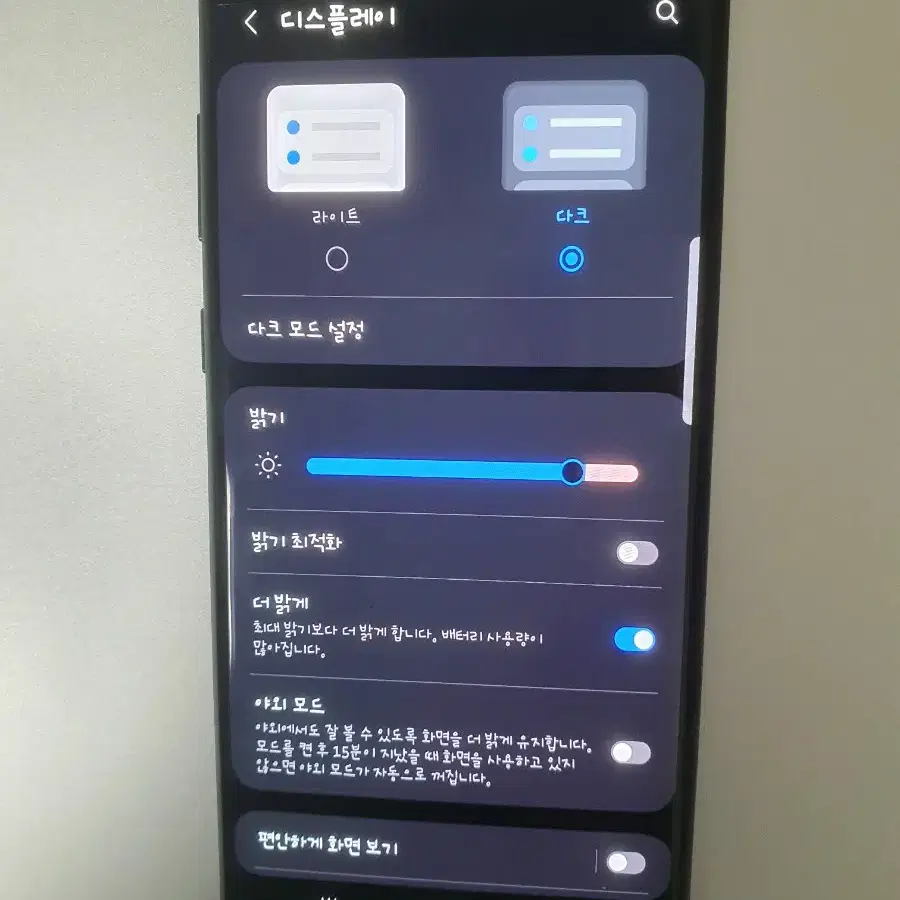 갤럭시 노트10+ 512 듀얼심 듀얼유심 One UI6.1.1업그레이드폰