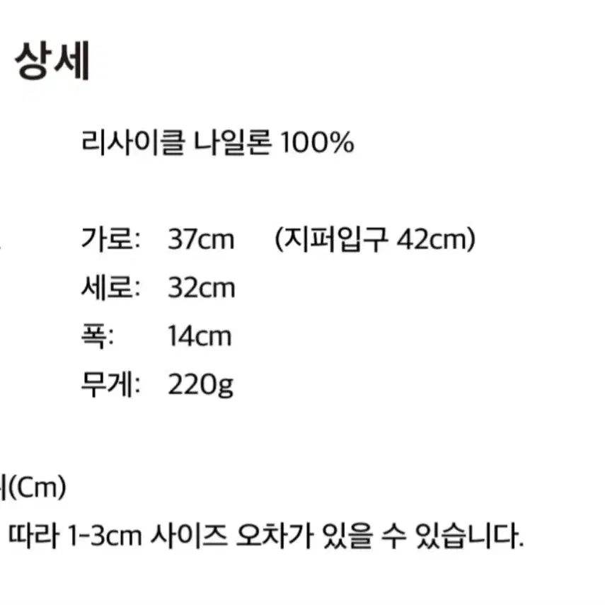 카네이테이 / 라이트웨이트 메신저백