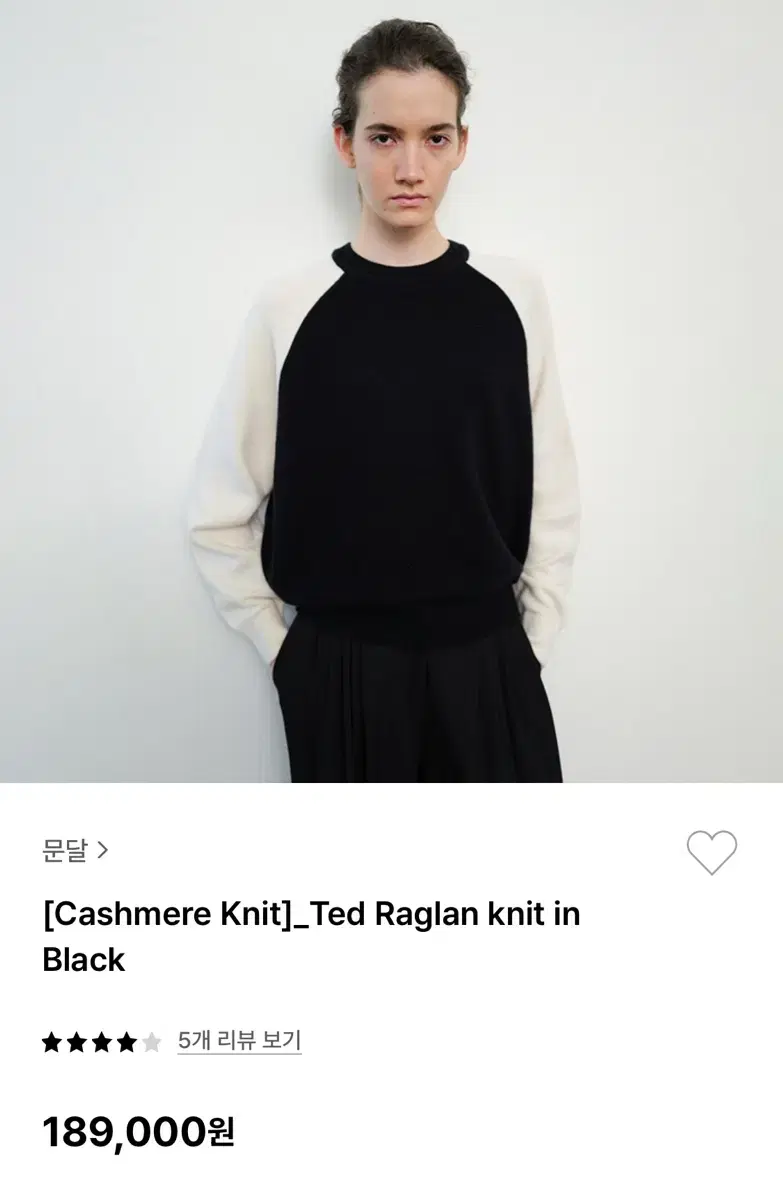 (새상품) 문달 래글런 니트 ted raglan knit (M)