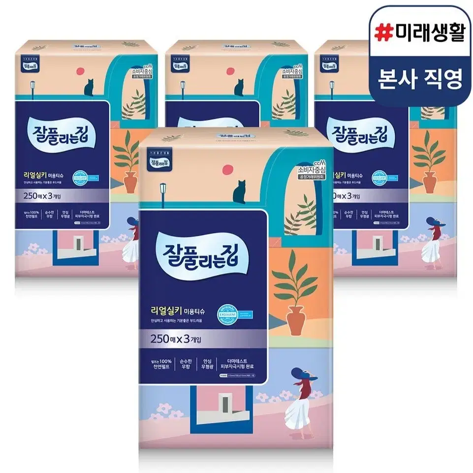 리얼실키 미용티슈 화장지 250매X12팩 각티슈