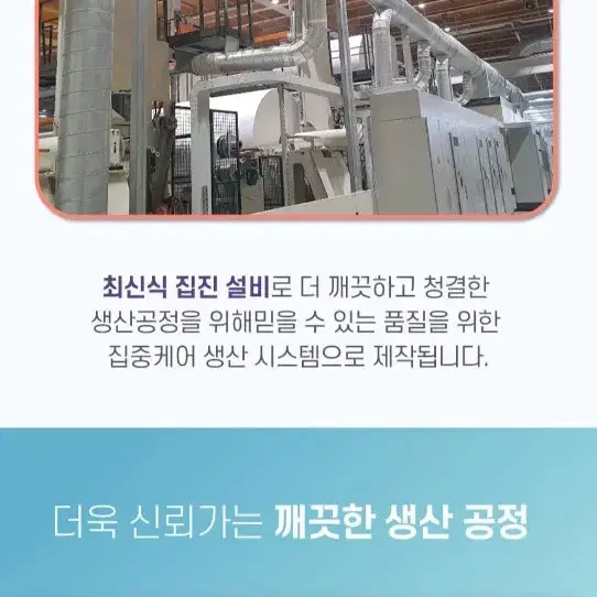 리얼실키 미용티슈 화장지 250매X12팩 각티슈