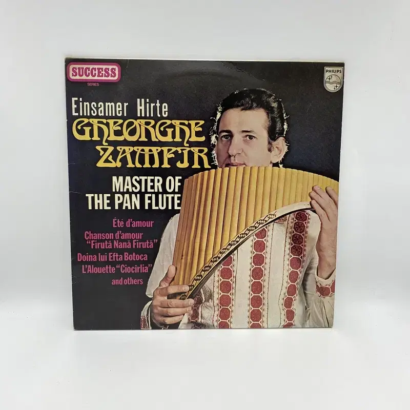 MASTER OF THE PAN FLUTE LP / AA6351