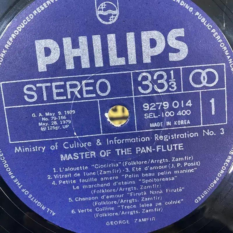 MASTER OF THE PAN FLUTE LP / AA6351