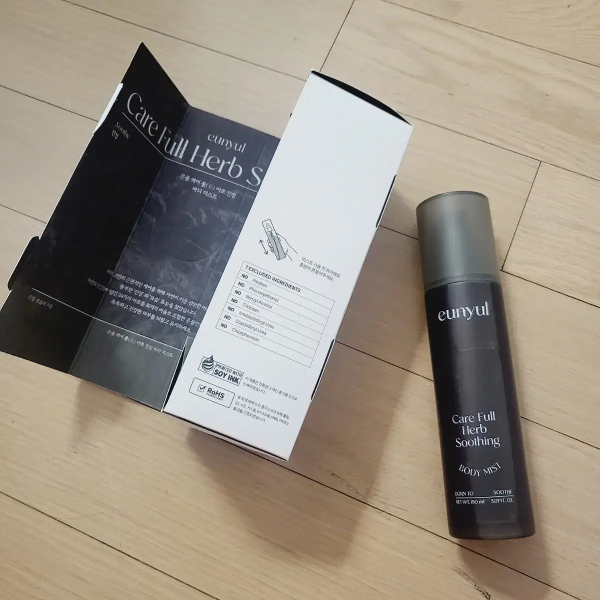 은율 케어 풀 야초 진정 바디 미스트 150ml