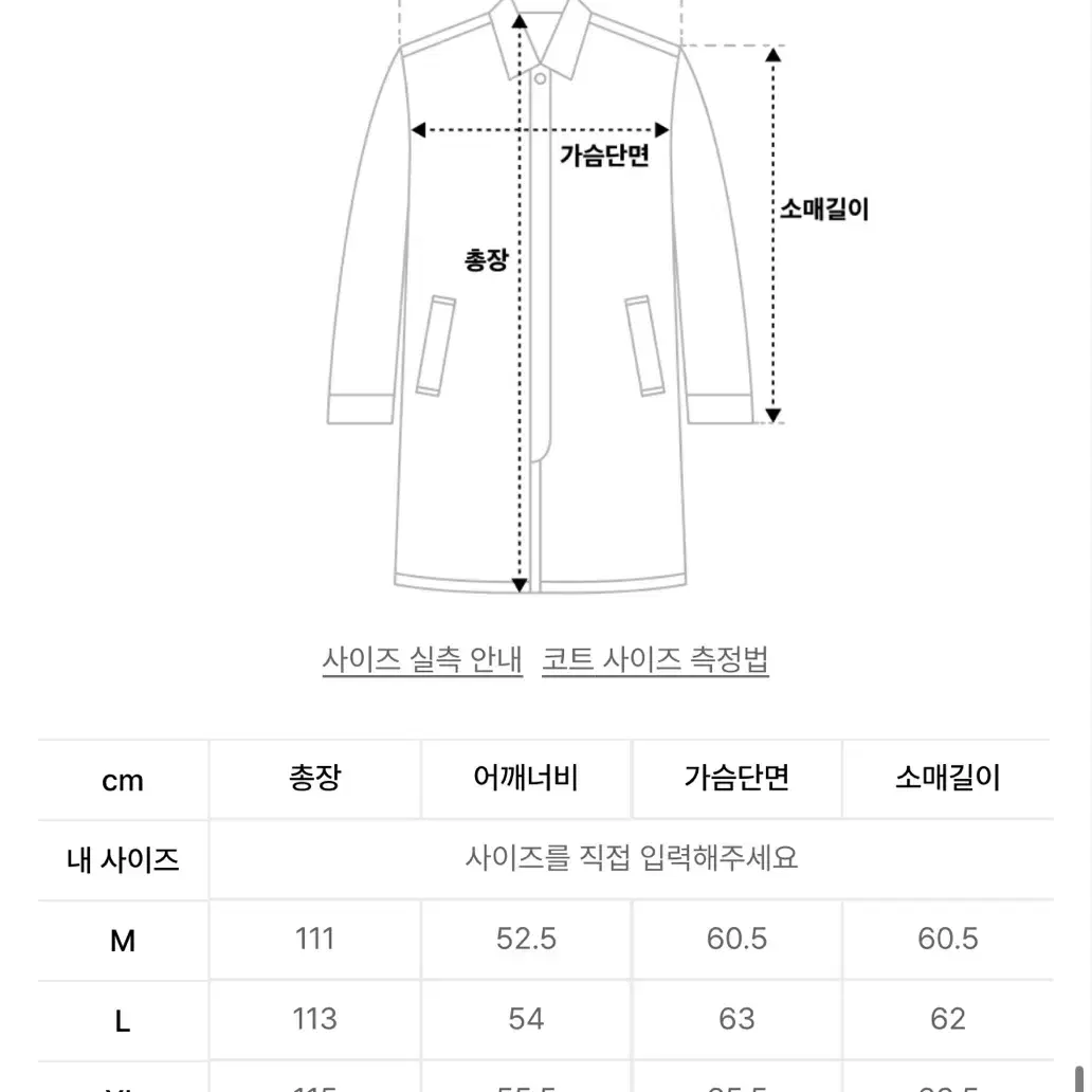 넌블랭크 캐시미어 30 더블 롱코트 블랙 L