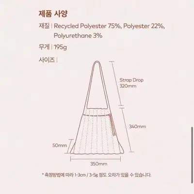 조셉앤스테이시 럭키플리츠 니트백