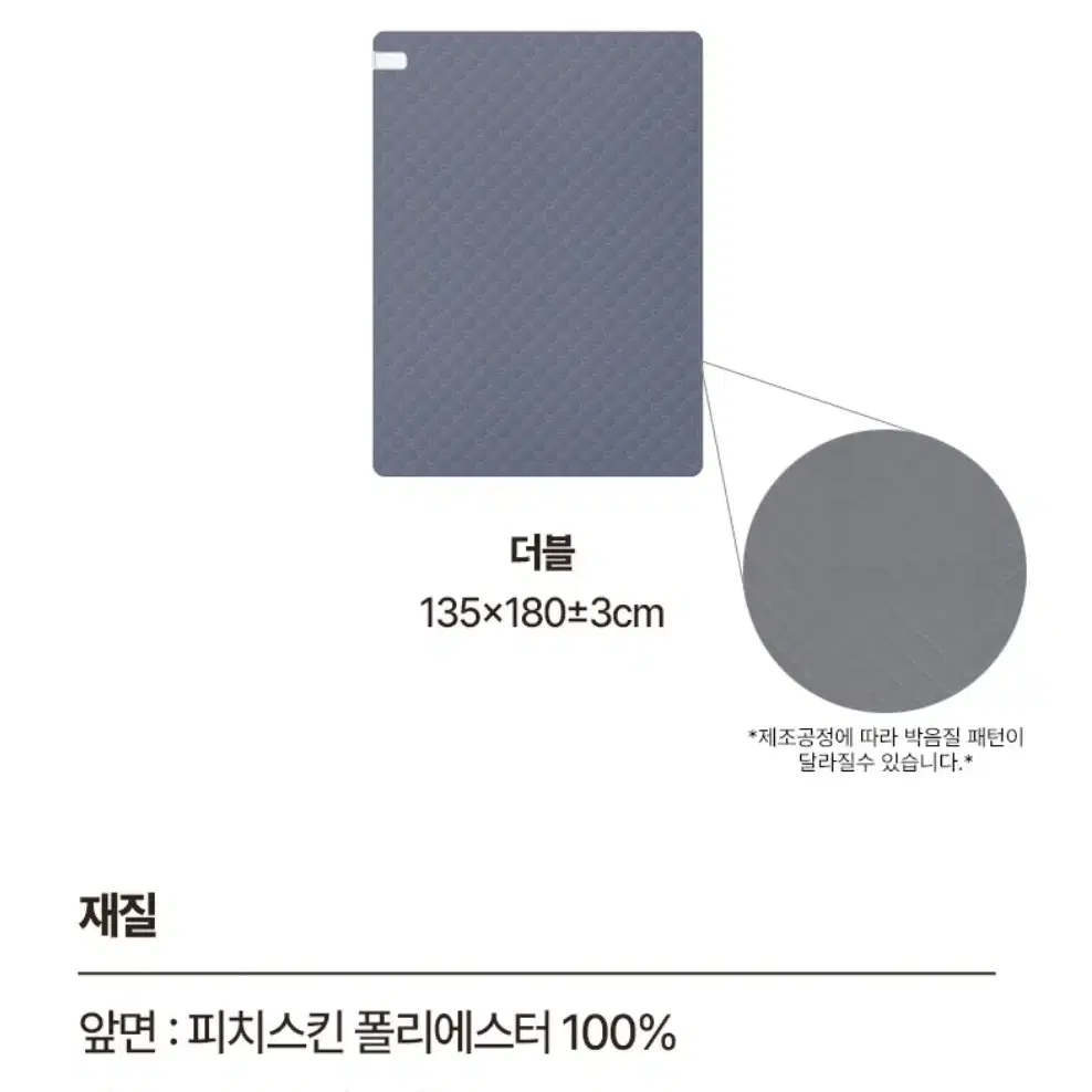 빨아쓰는 오토모 탄소매트  (전자파차단) 더블 새거