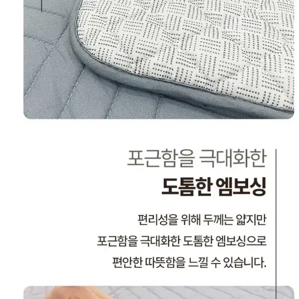 빨아쓰는 오토모 탄소매트  (전자파차단) 더블 새거