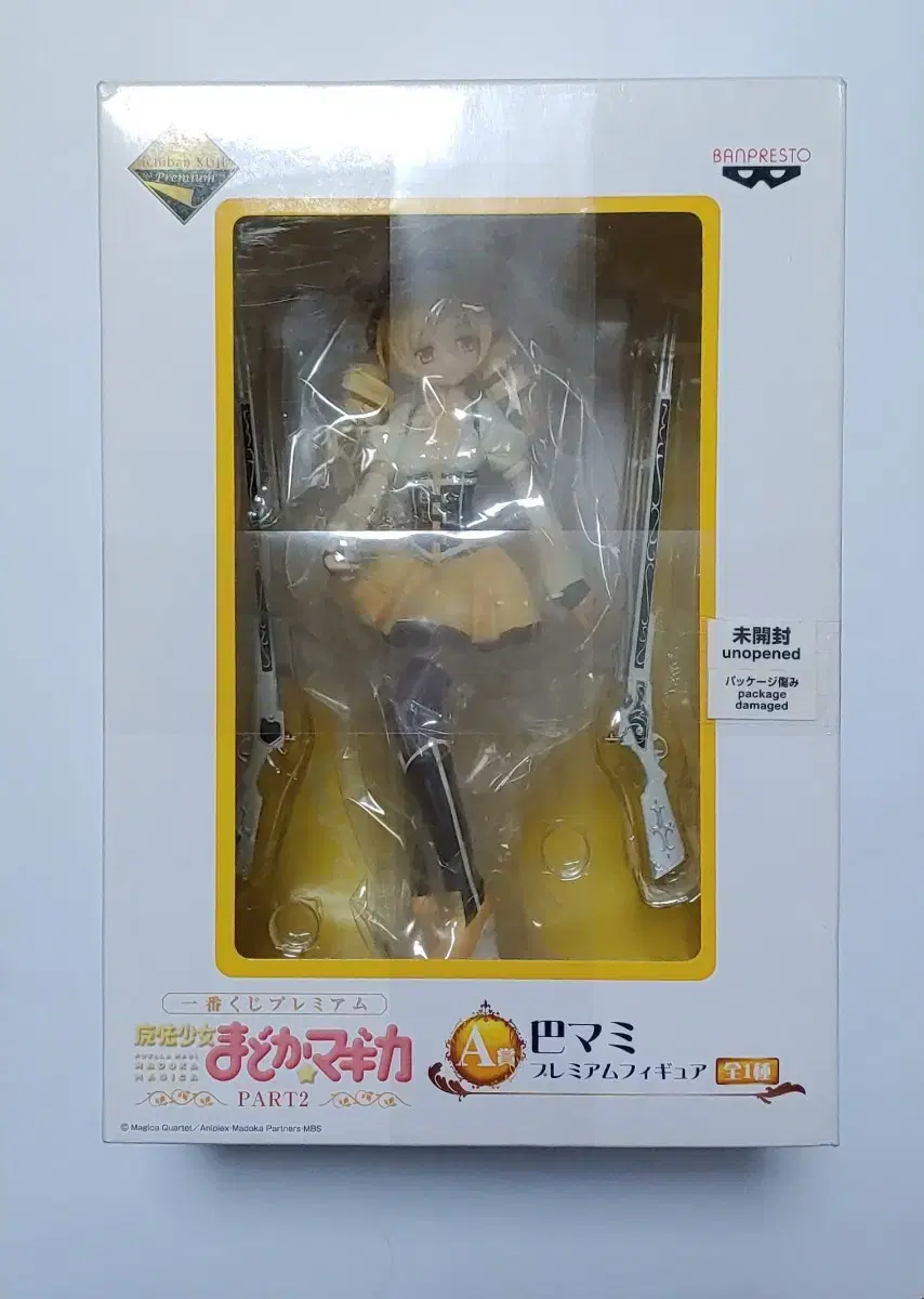 Vahn Presto Tomoe Mami A Statue Figure