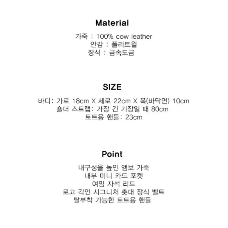 미사용새상품) 디옵튼 툴리백 카멜