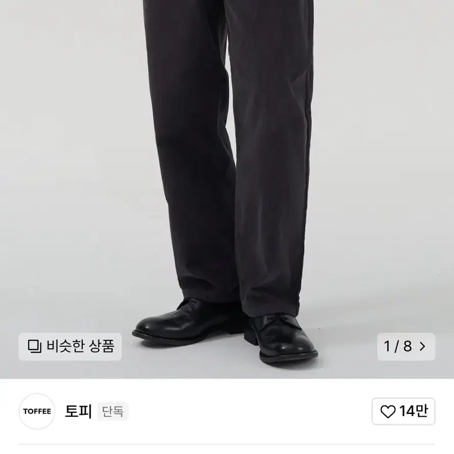 토피 코듀로이 백 밴딩 팬츠 차콜 S