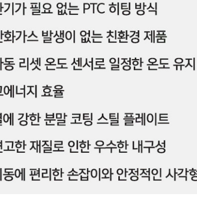 환기가 필요없는 3단조절 전기온풍기 열풍기 미니난로 캠핑 사무실 팬히터