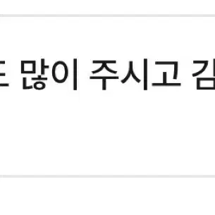 후기(뒷장도 있음)