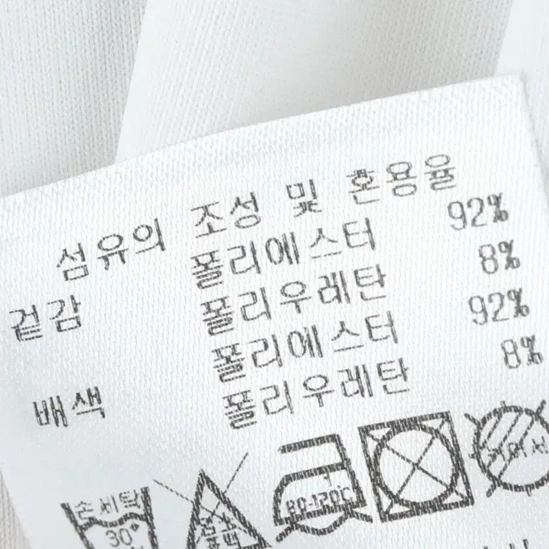 W(S) 캘러웨이 카라 긴팔티셔츠 범고래 골프 기능성-104C8