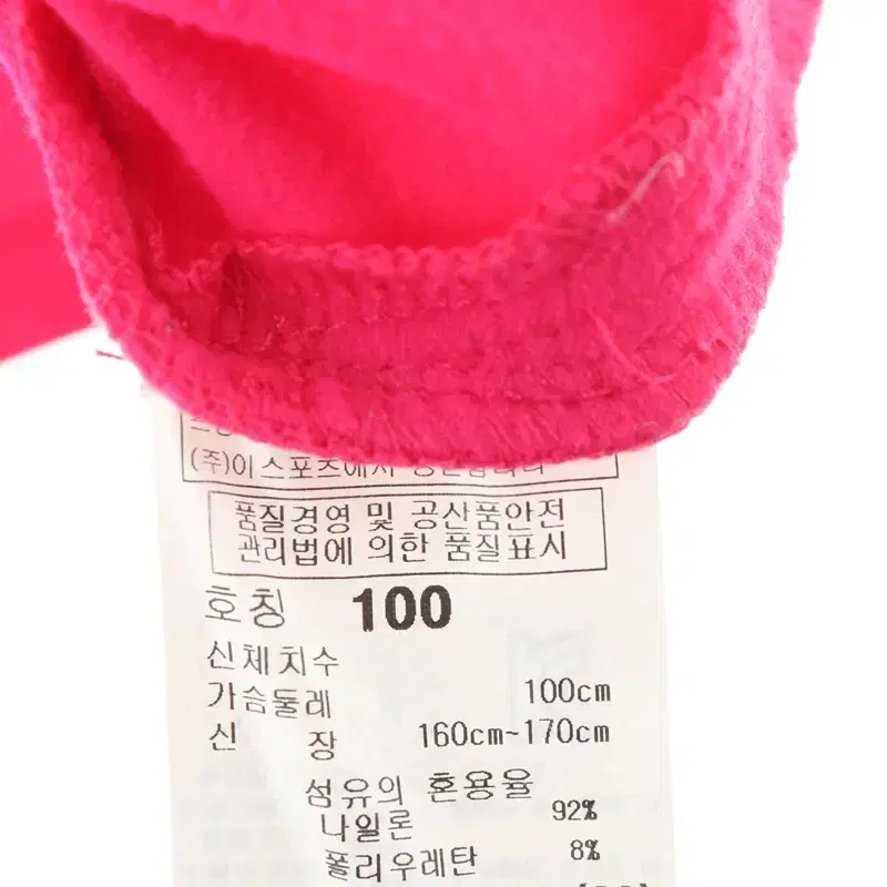 W(L) 브랜드빈티지 카라 긴팔티셔츠 엘레강스파리 핑크 슬림핏-104CB