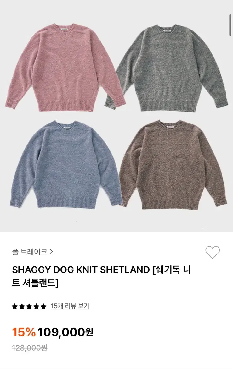 Fallbreak Shaggy Dog Knit Grey 2 sizes