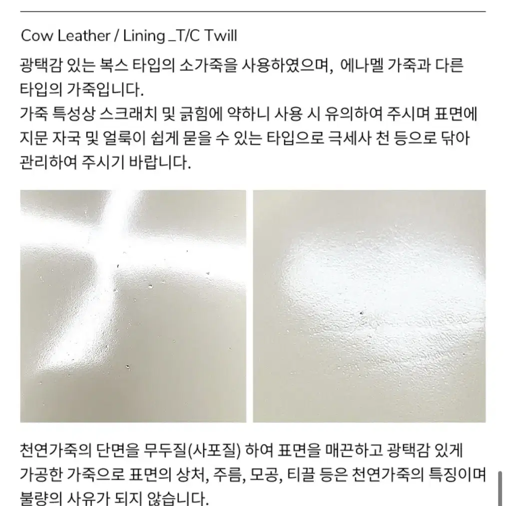 새제품) LEMEME 삭누벨르 아이보리