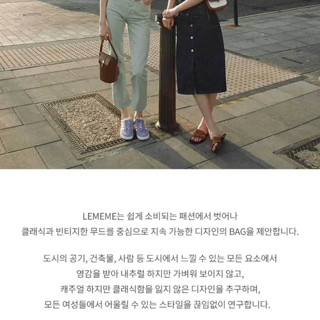 새제품) LEMEME 삭누벨르 아이보리