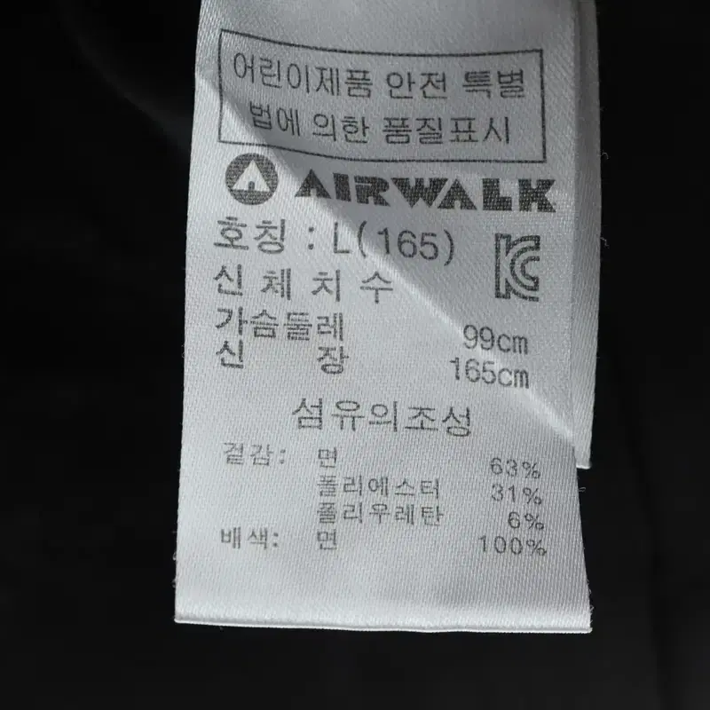 W(L) 브랜드빈티지 긴팔티셔츠 에어워크 레이어드-10422