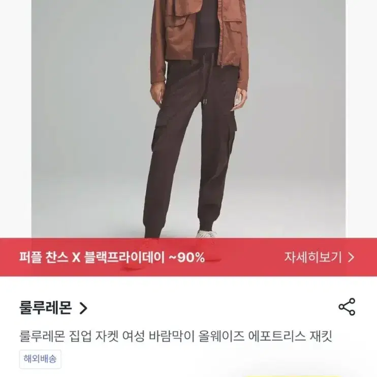 룰루레몬 올웨이즈 바람막이 자켓