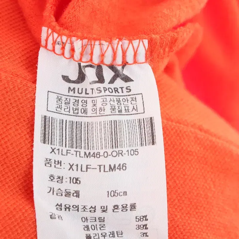 (XL) JDX 카라 긴팔티셔츠 오염 오렌지 골프-1043E