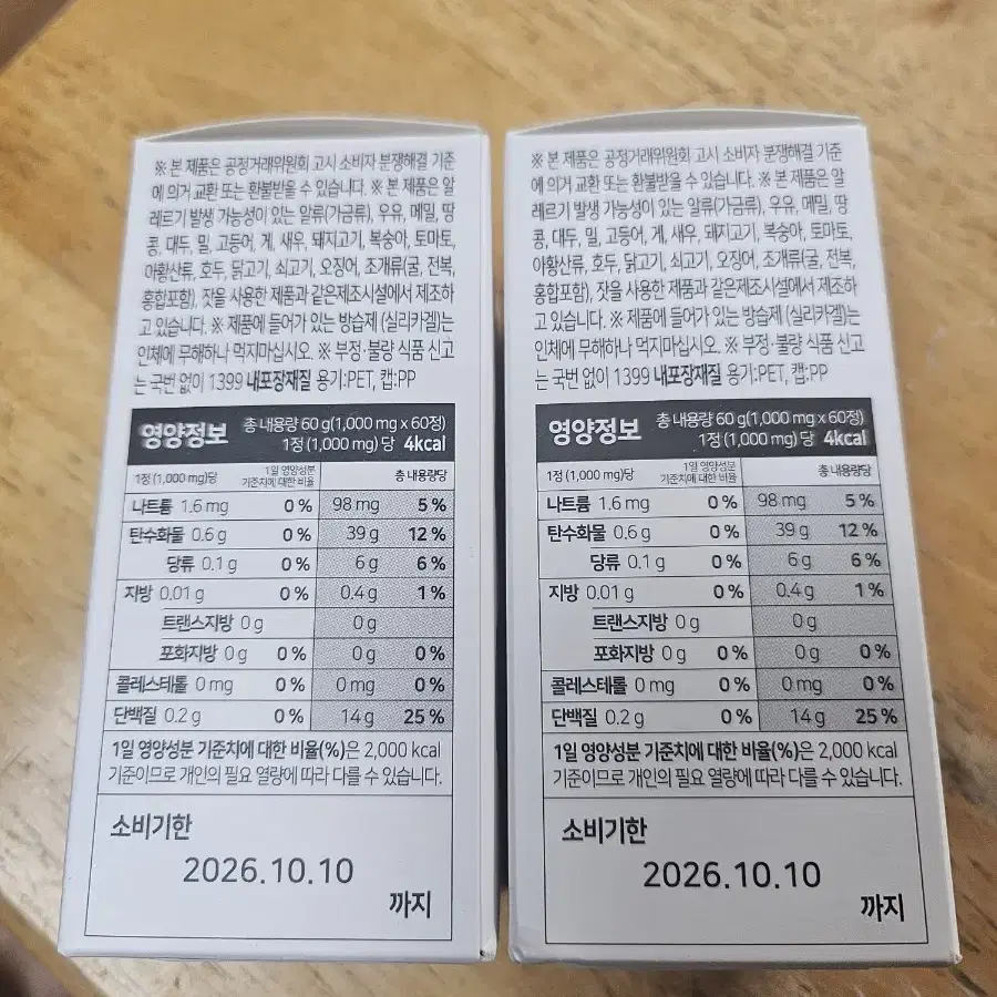 퍼슨스  페라놀정