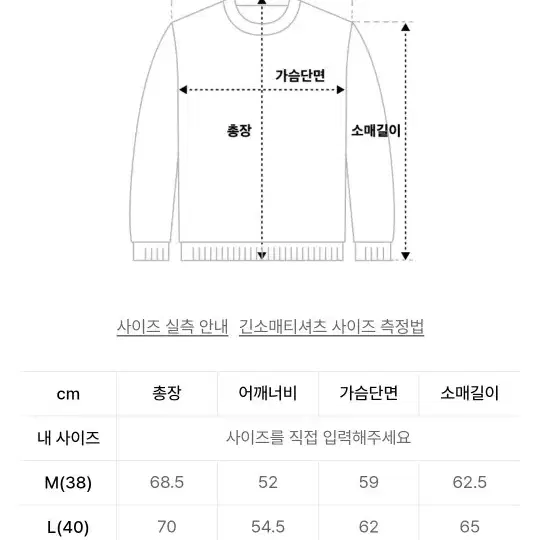 새상품) 브론슨 후드 루즈핏 M