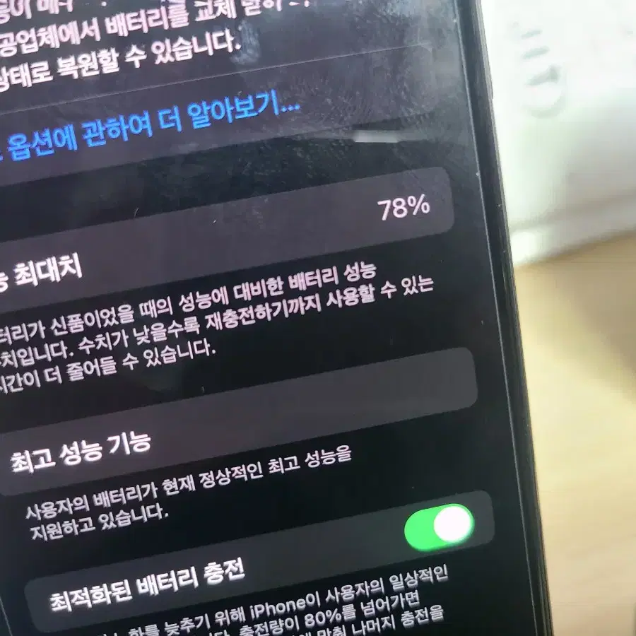 애플 iPhone X 64GB 스페이스 그레이 판매