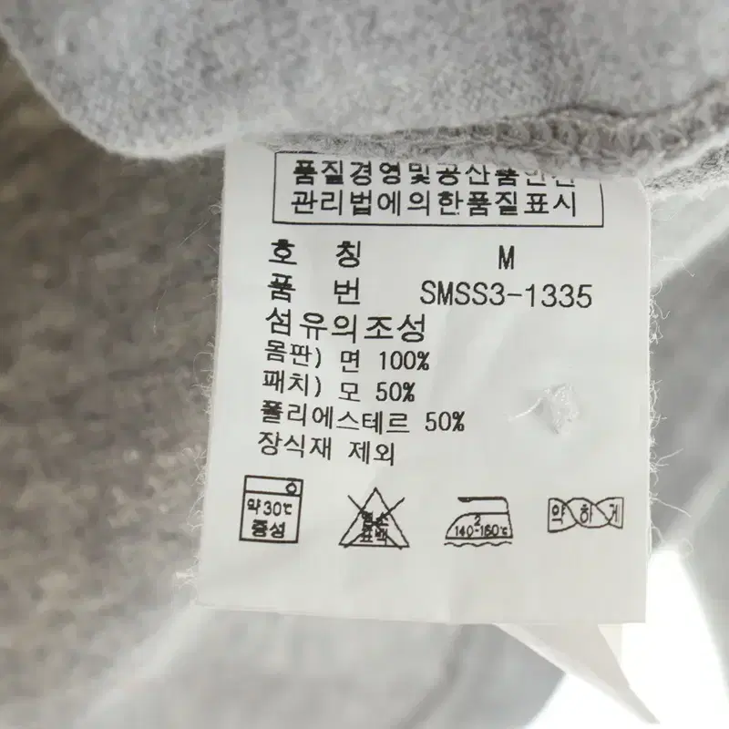 (M) 폴로 랄프로렌 카라 긴팔티셔츠 성조기 그레이 한정판-1044F