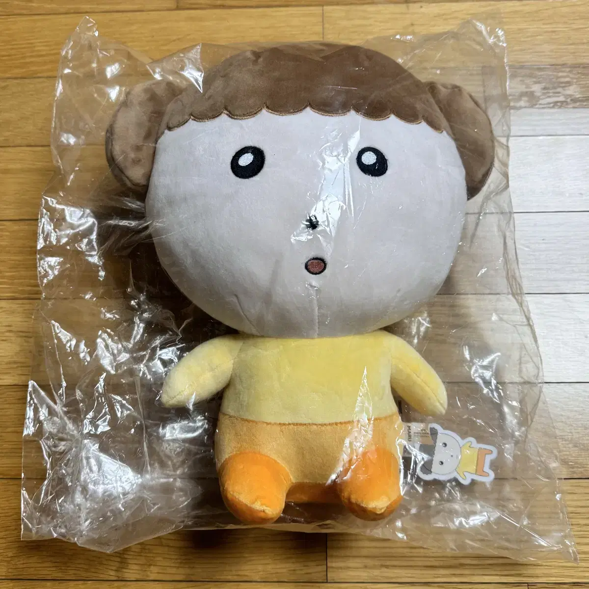 마루는강쥐 30cm 뽀짝마루 인형 양도