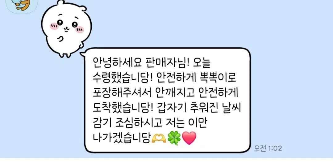 [공구안내] 사카모토 타로 호시나 소우시로  디오라마 캔뱃지 아크릴블럭