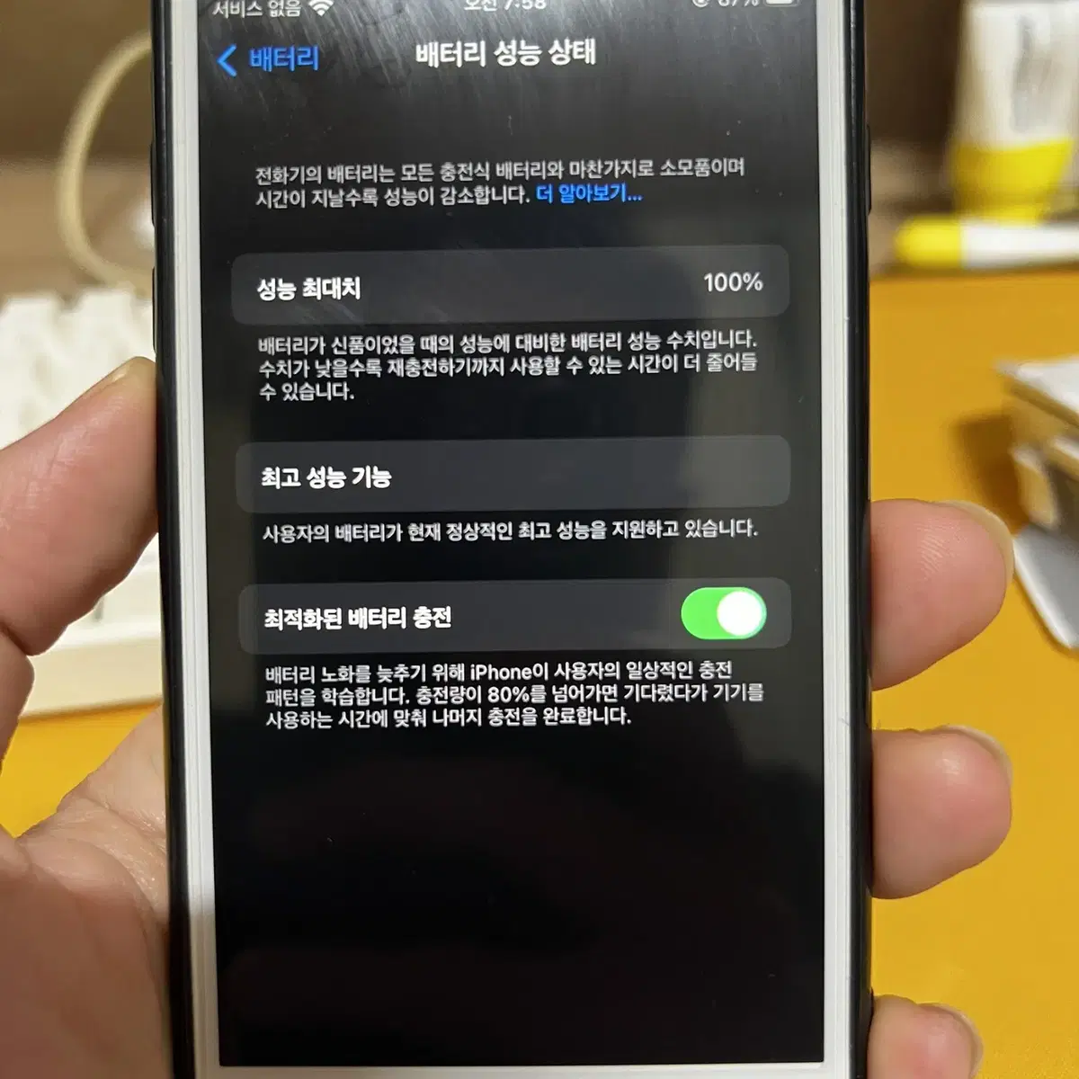 아이폰6s 로즈골드 64G sss급판매합니다..