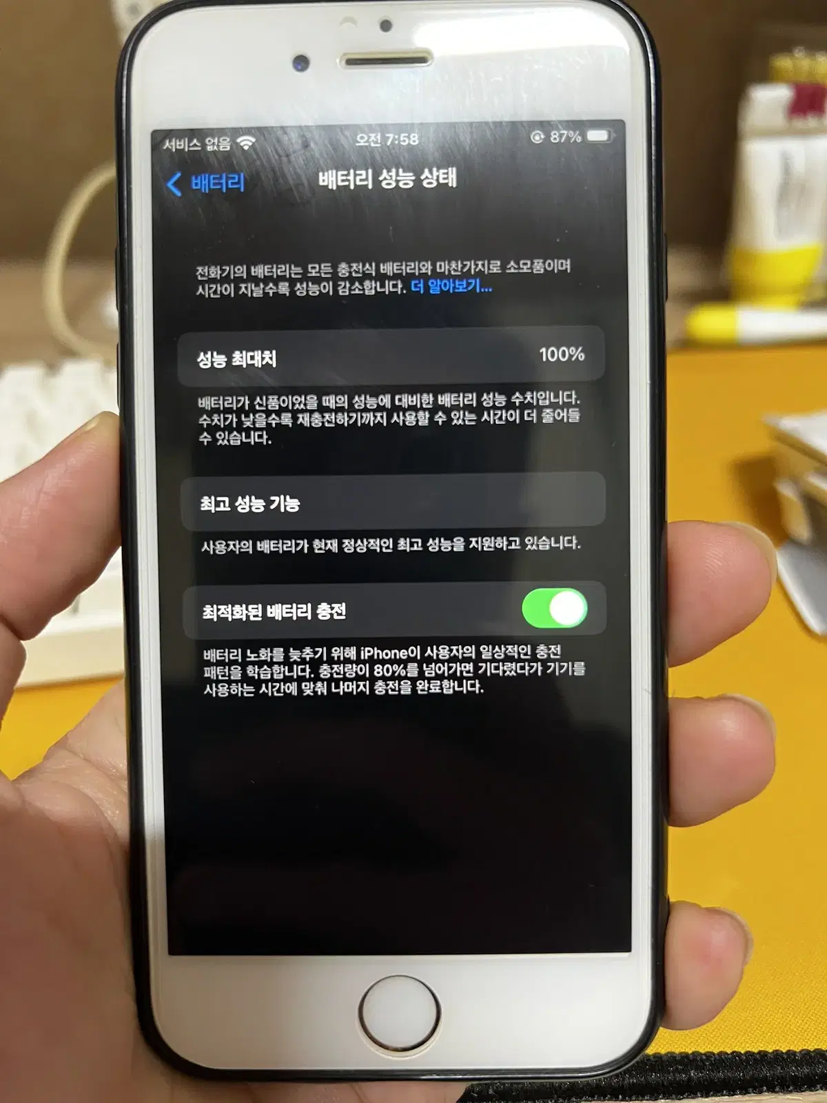 아이폰6s 로즈골드 64G sss급판매합니다..