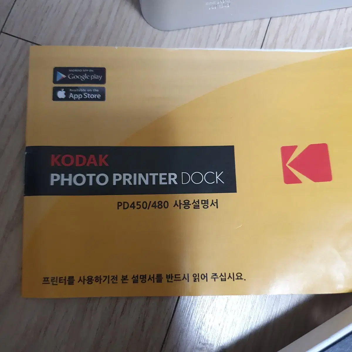 KODAK 포토프린터 셋트 코닥 포토 프린터