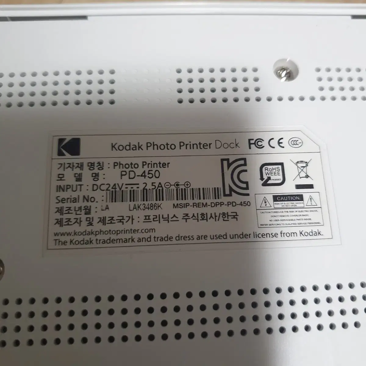 KODAK 포토프린터 셋트 코닥 포토 프린터