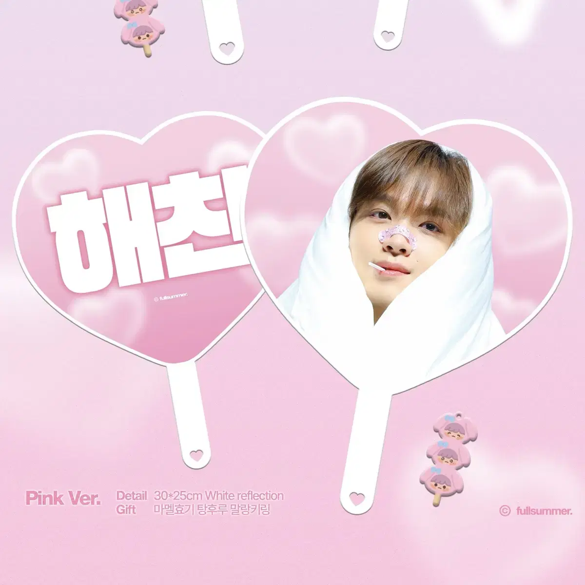 Fullsummer nct 127 Dream haechan wuchiwa cheering kit