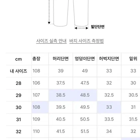 [29]모드나인 엔젤크로우 Angel crow MOD-7w