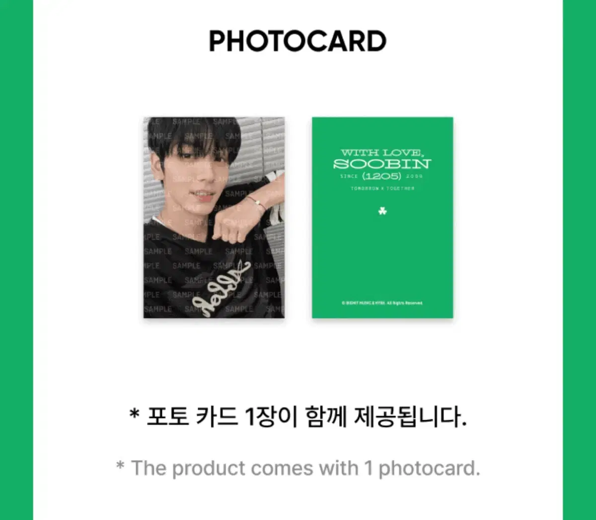 txt soobin birthday md bracelet photocard