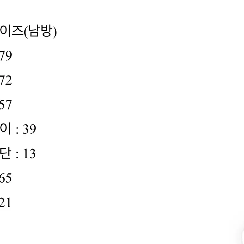 새상품_체크남방 /루즈오버핏 셔츠