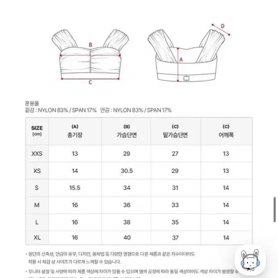 핫한 폴웨어 세트 s