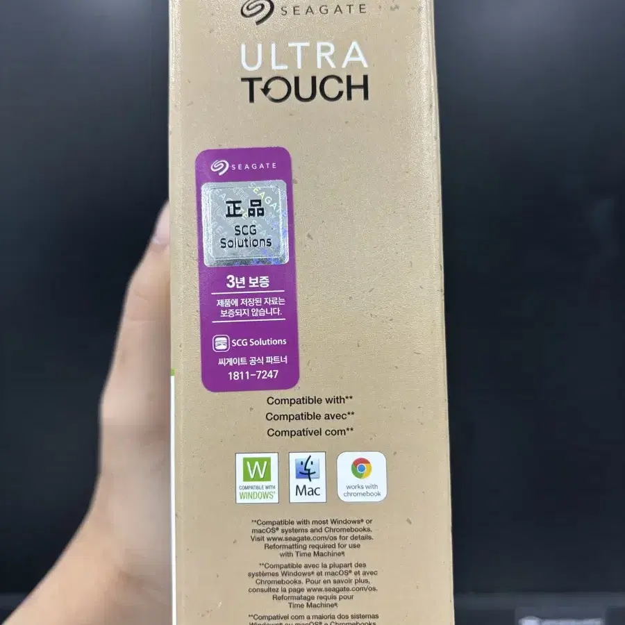 씨게이트 외장하드 5TB Ultra Touch 급처합니다 !